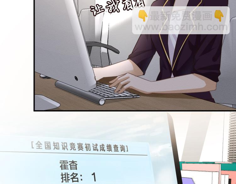 第10话 满分天才61