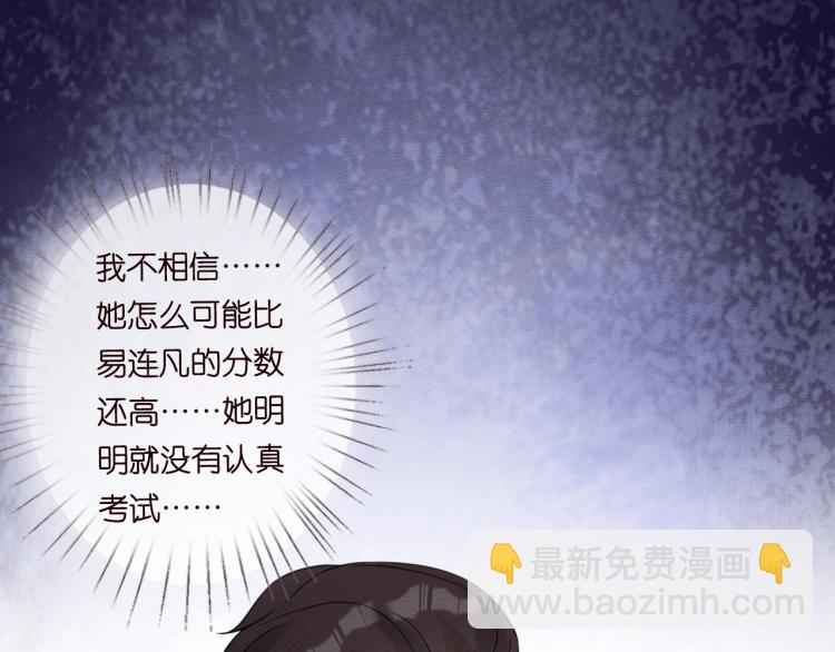 第10话 满分天才64