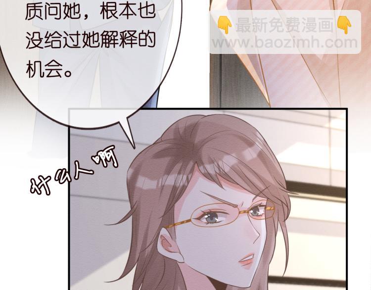 第10话 满分天才78
