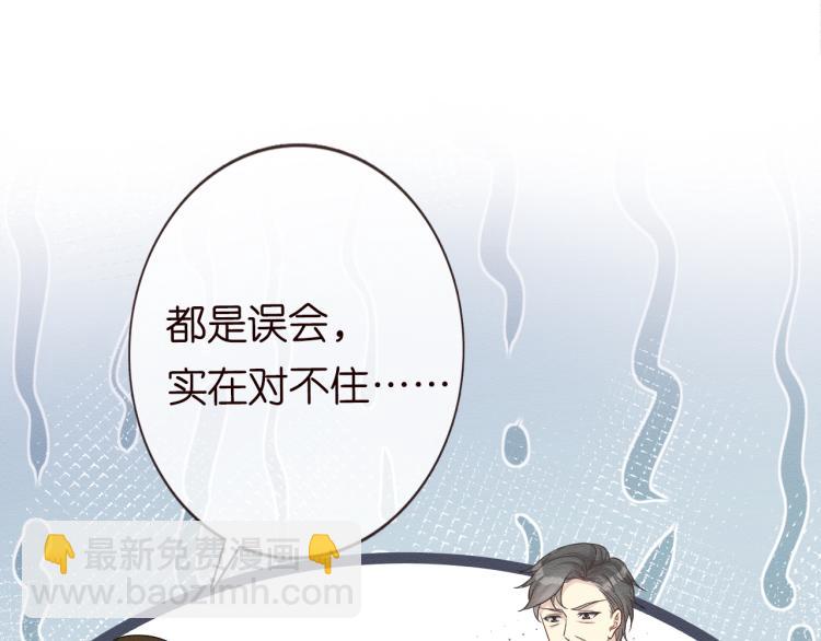 第10话 满分天才80