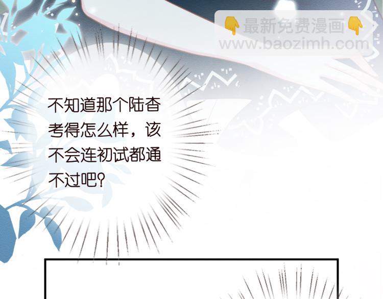 第10话 满分天才88
