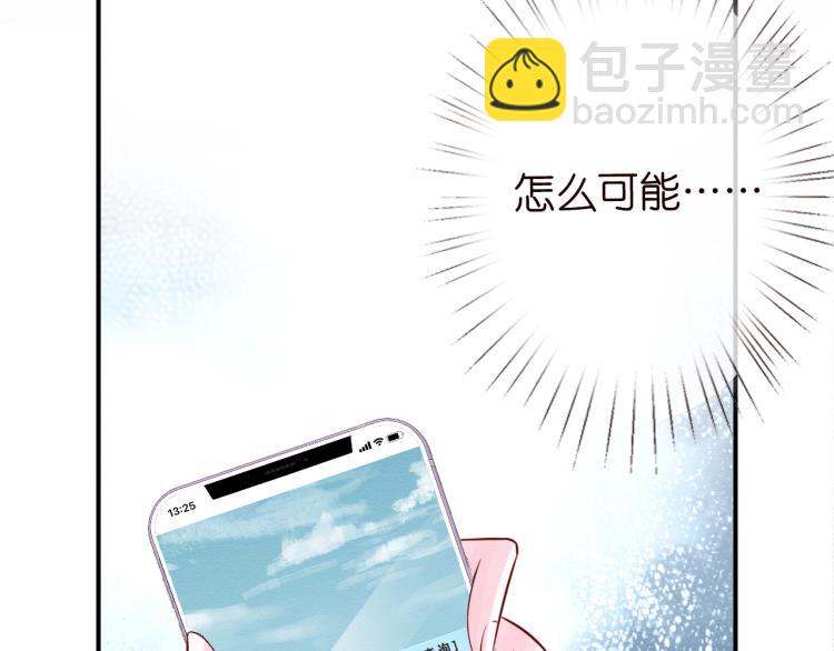 第10话 满分天才89
