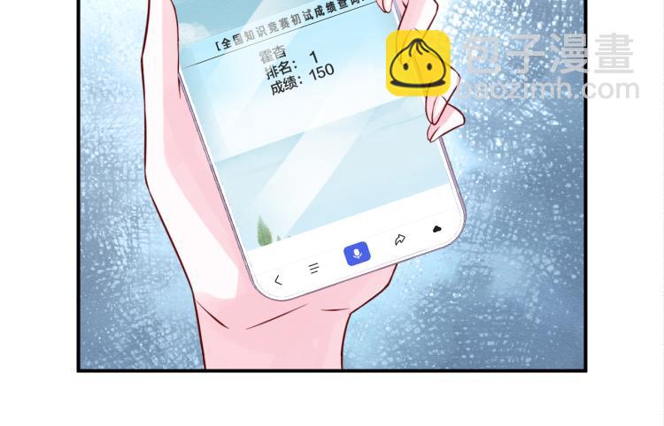 第10话 满分天才90