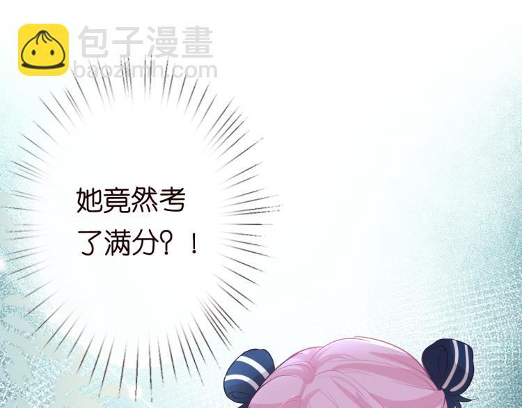 第10话 满分天才91