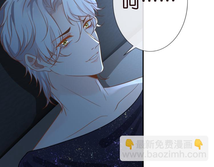 第11话  四哥的秘密104