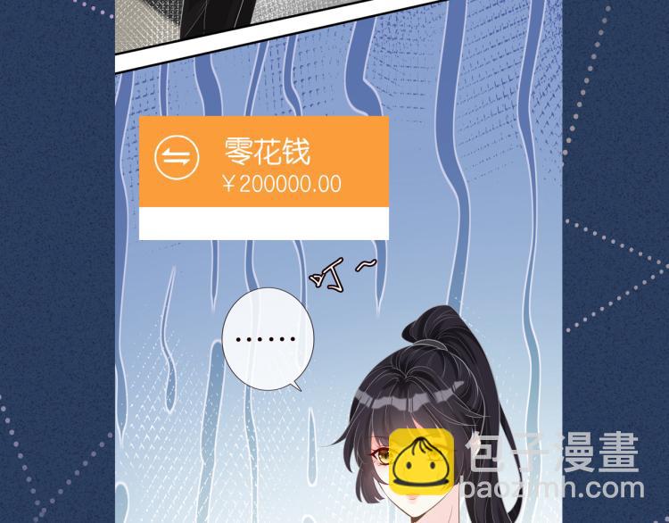 第11话  四哥的秘密125