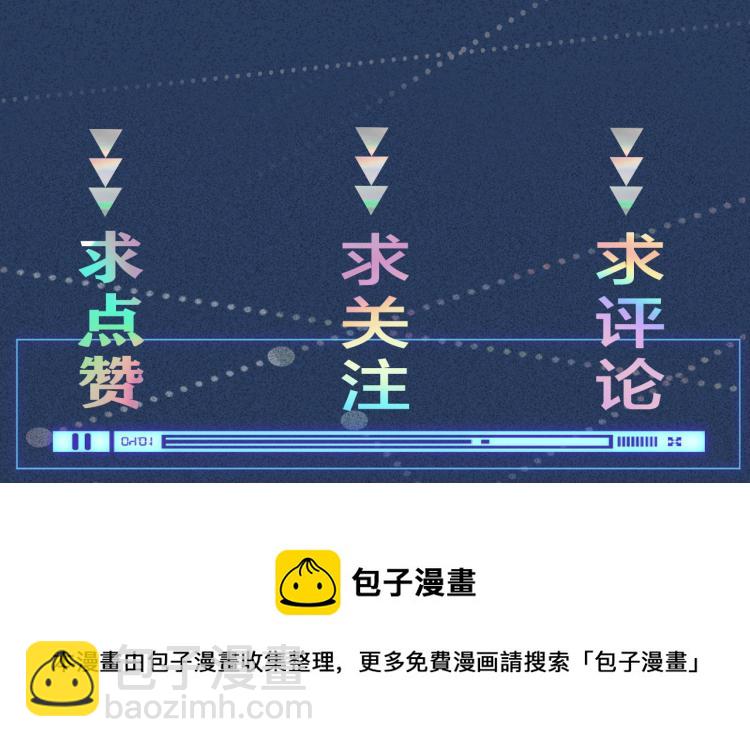 第11话  四哥的秘密127
