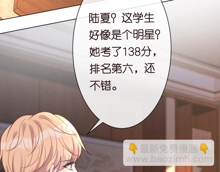 第11话  四哥的秘密18