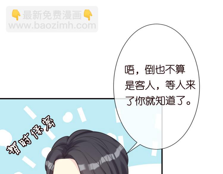 第11话  四哥的秘密32