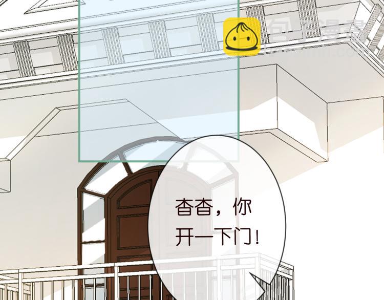 第11话  四哥的秘密37