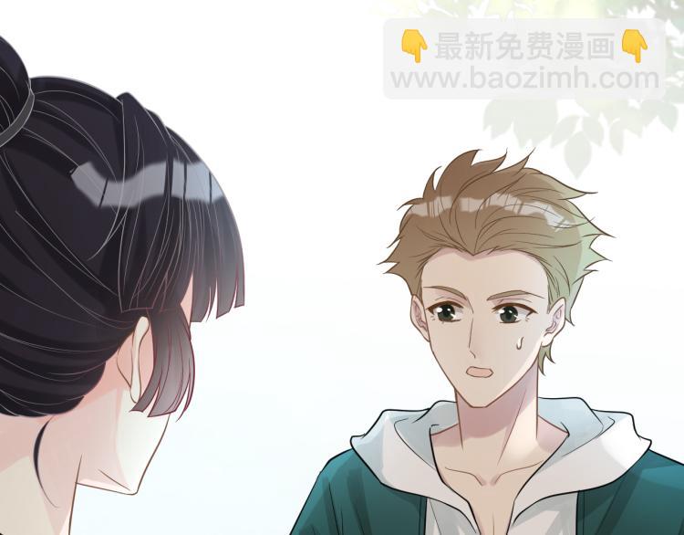 第11话  四哥的秘密41