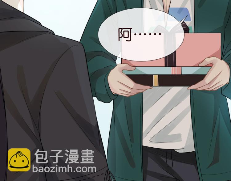 第11话  四哥的秘密42