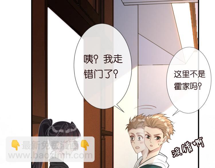 第11话  四哥的秘密44