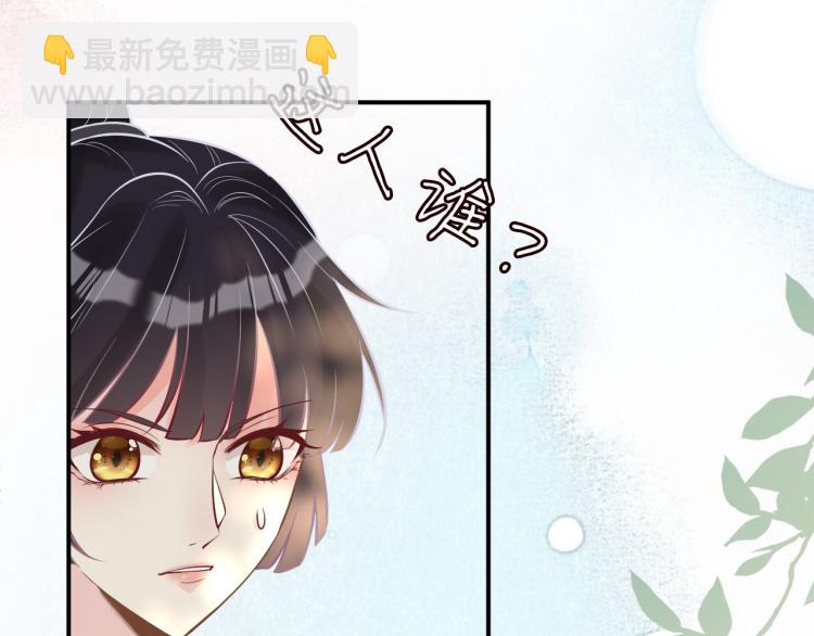 第11话  四哥的秘密50