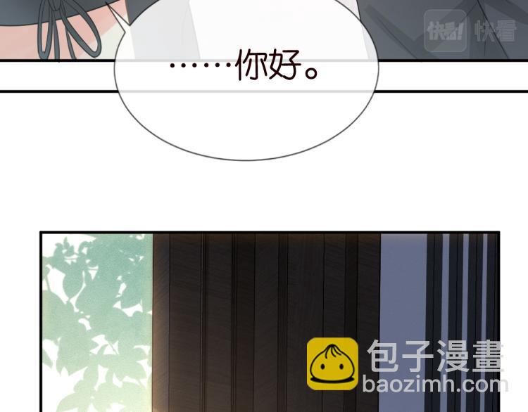 第11话  四哥的秘密55