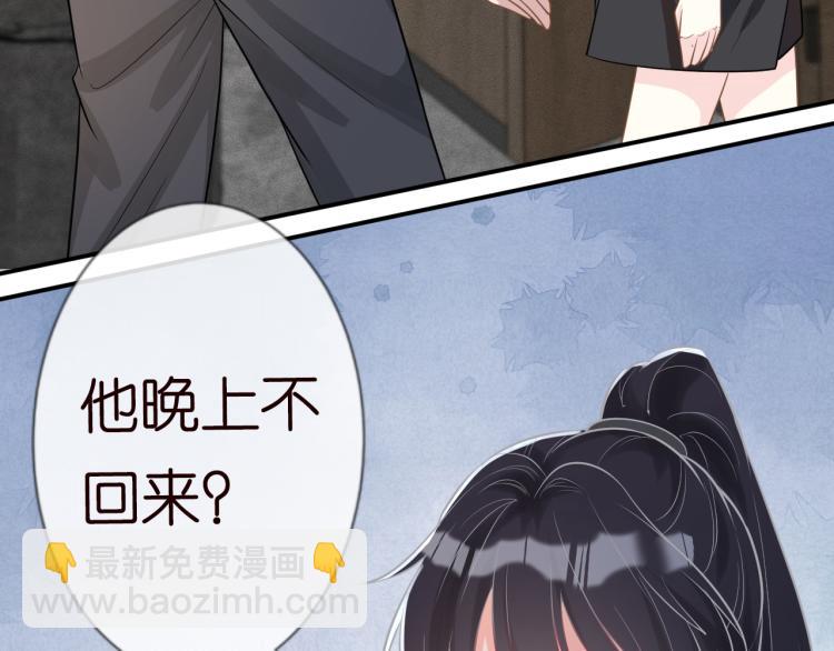 第11话  四哥的秘密61