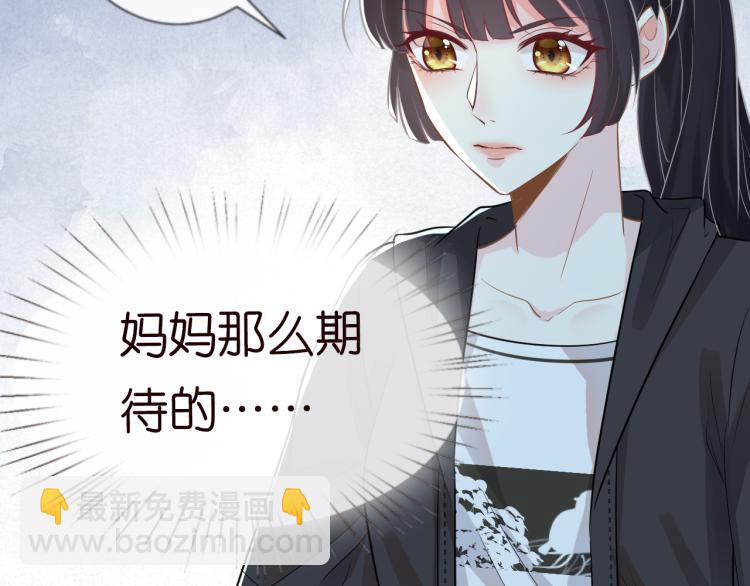 第11话  四哥的秘密62