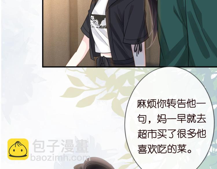第11话  四哥的秘密67