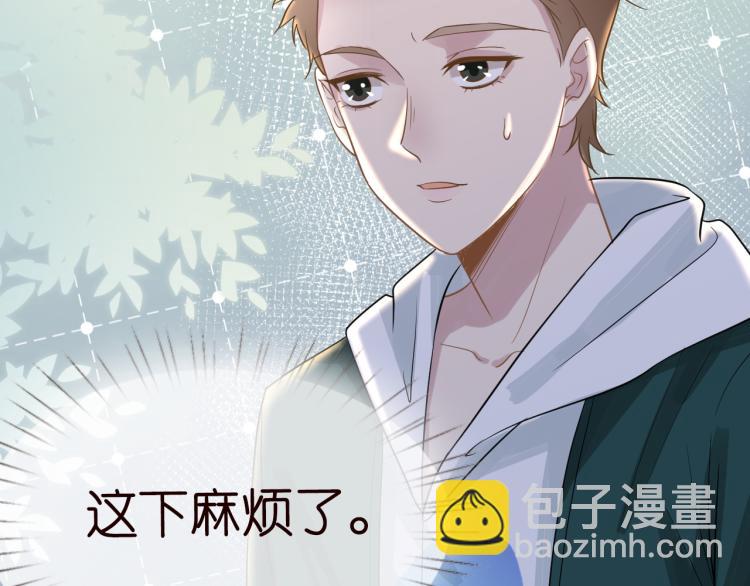 第11话  四哥的秘密72