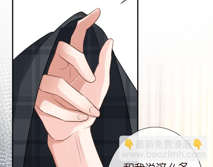 第11话  四哥的秘密82