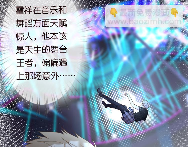 第11话  四哥的秘密96