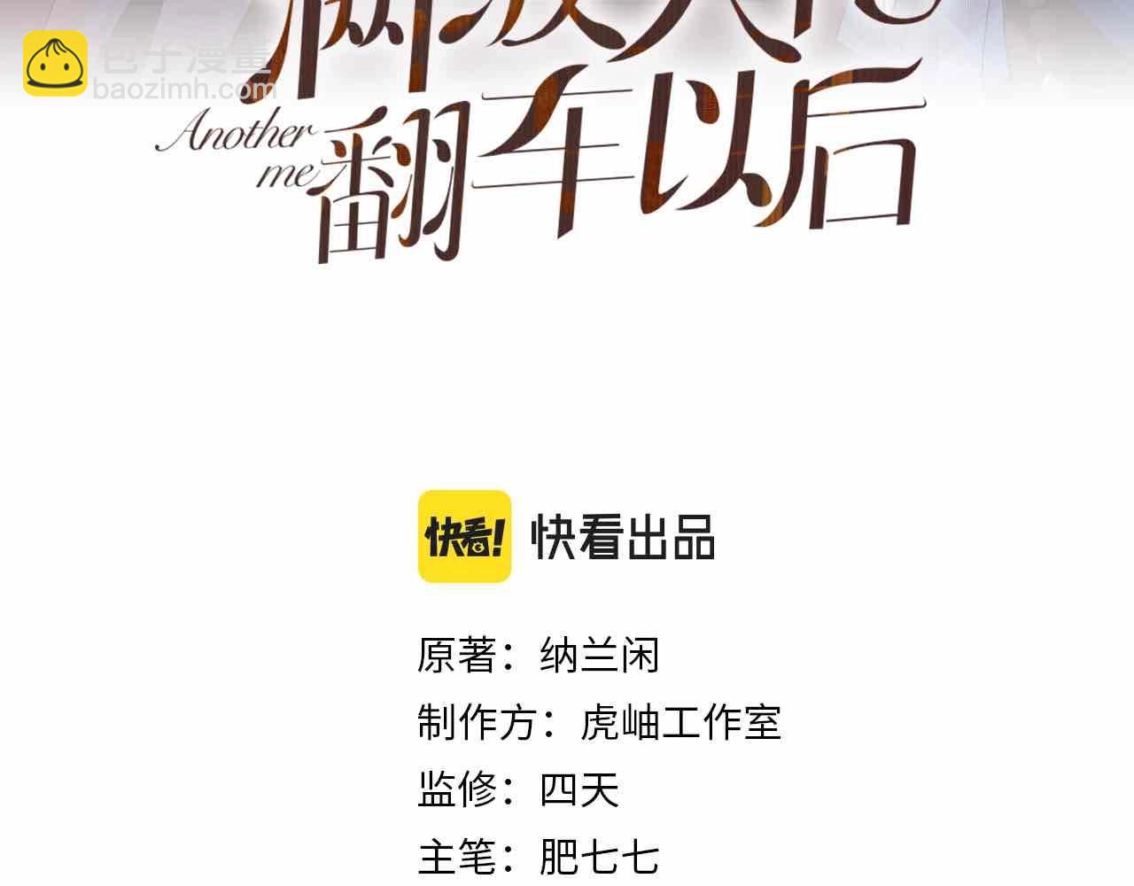 第13话  家庭伦理剧2