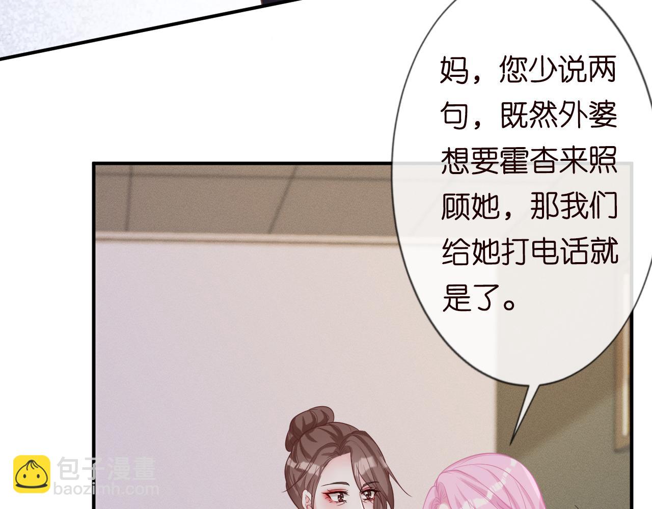 第13话  家庭伦理剧45