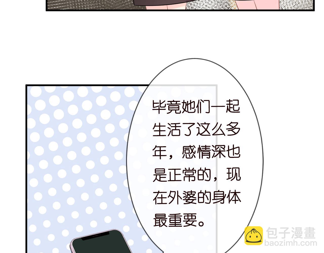 第13话  家庭伦理剧51