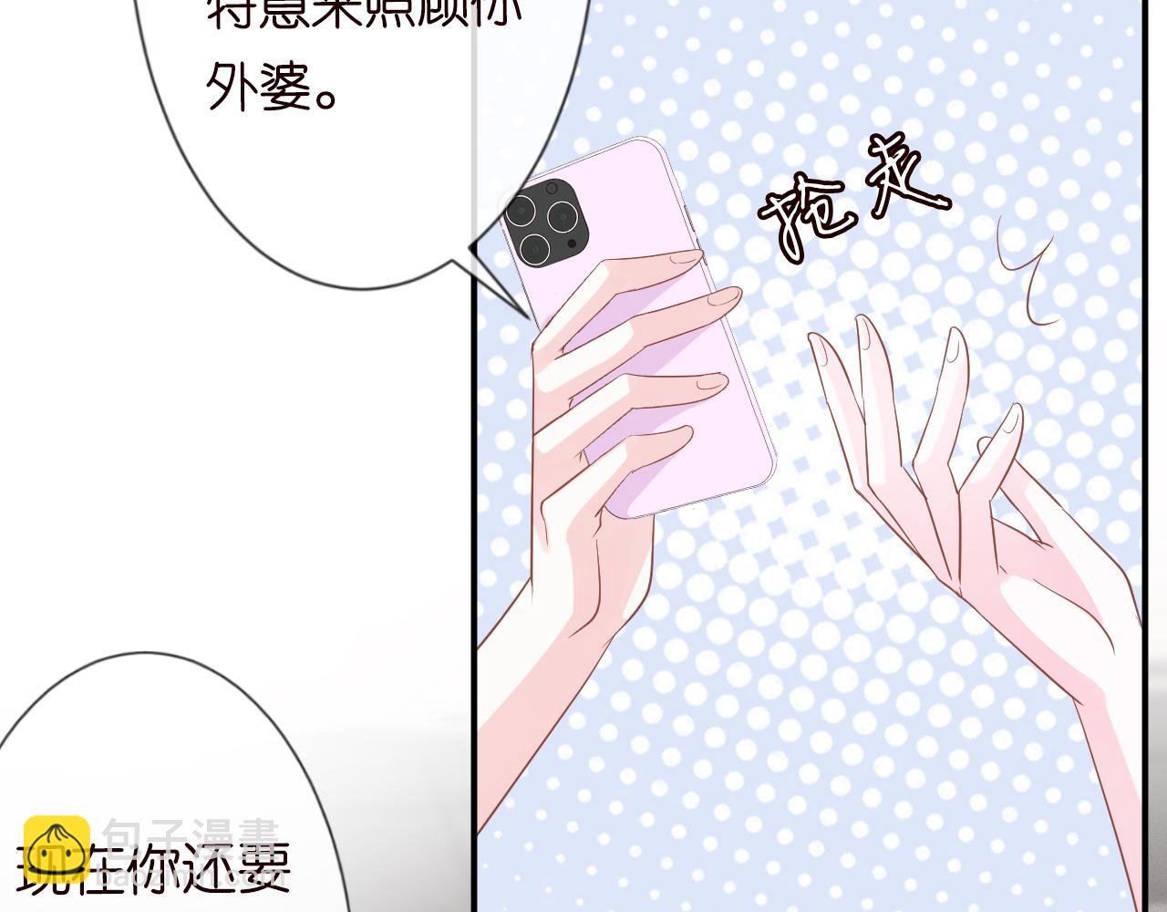 第13话  家庭伦理剧53