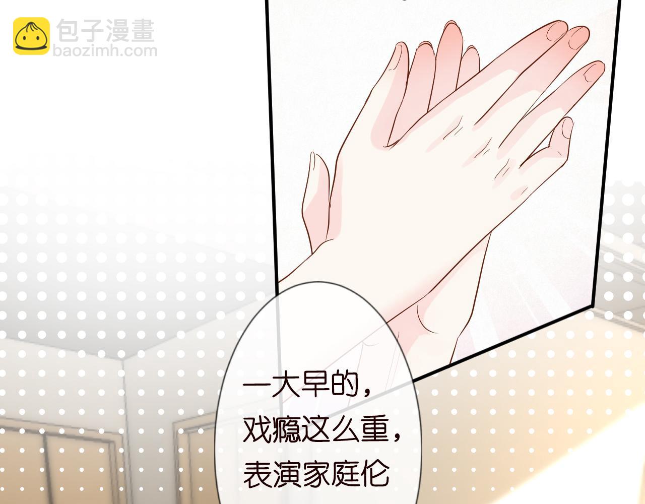 第13话  家庭伦理剧57