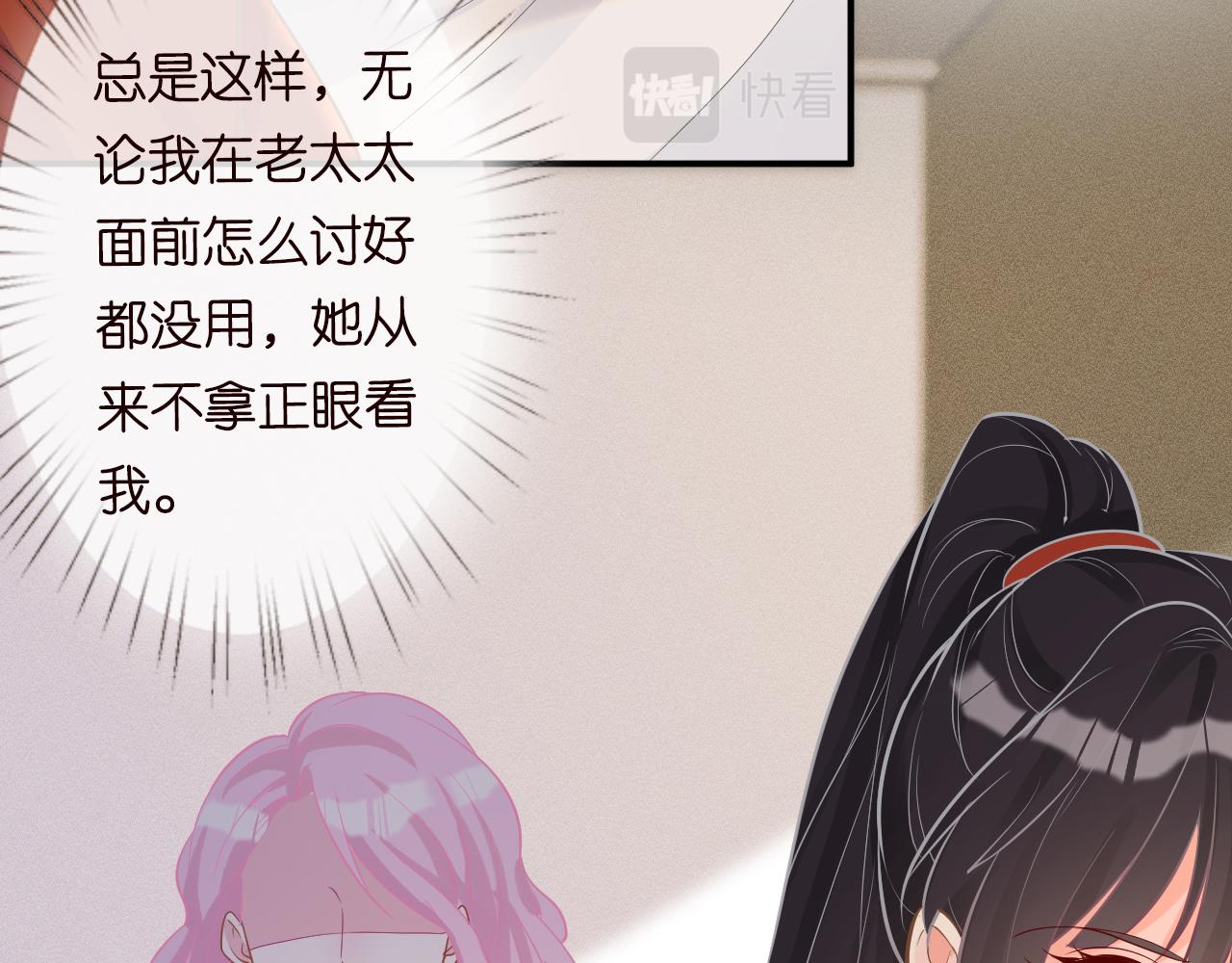 第13话  家庭伦理剧76