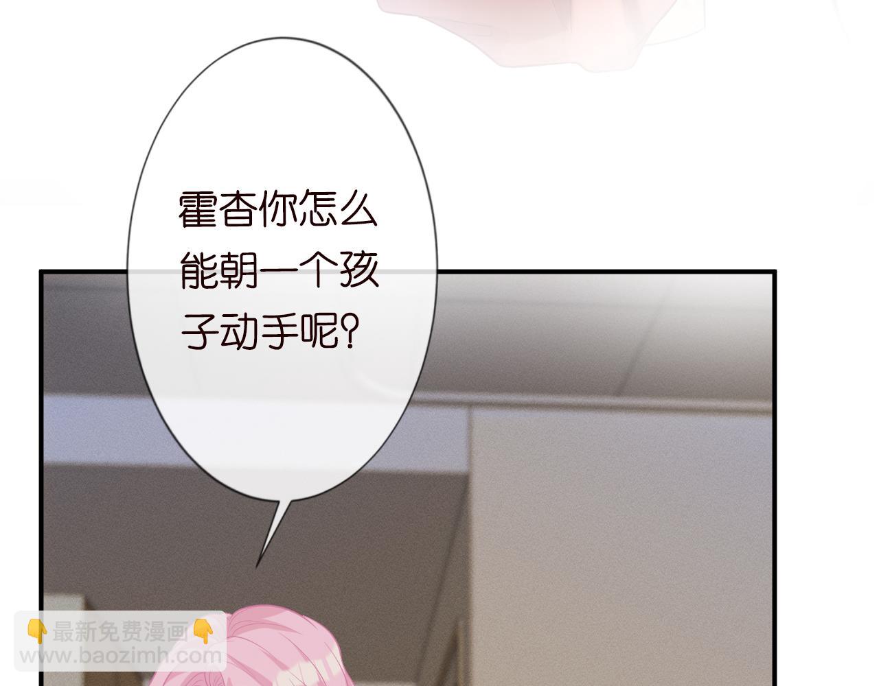 第14话  你想害死她吗10
