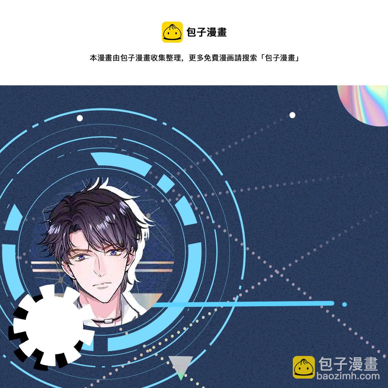 第14话  你想害死她吗106