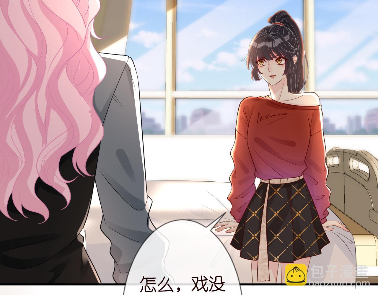 第14话  你想害死她吗13