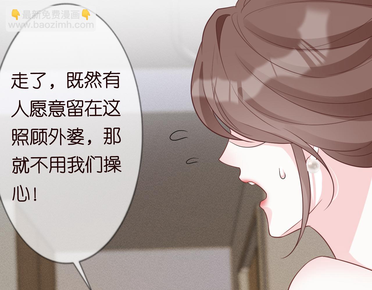第14话  你想害死她吗16
