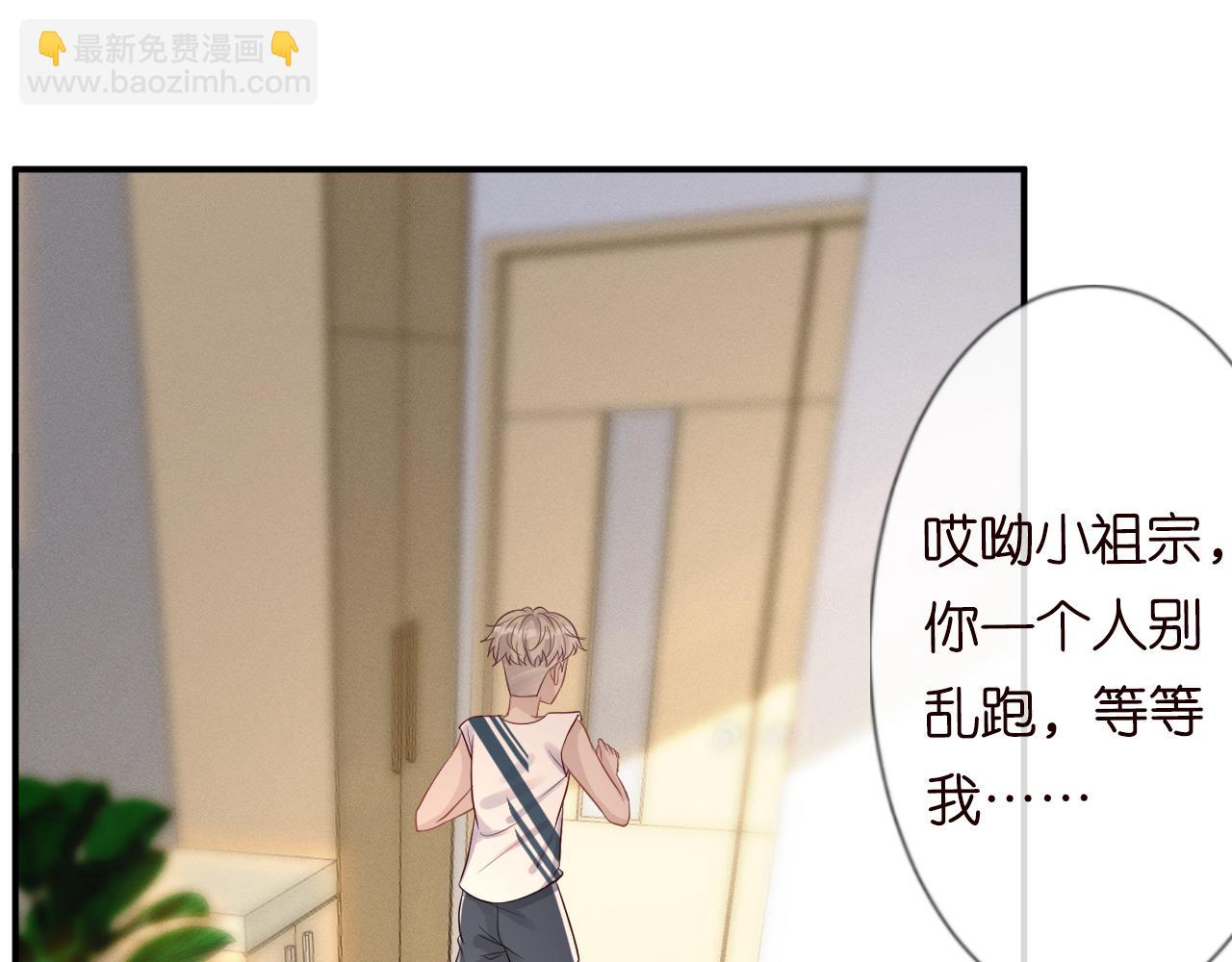 第14话  你想害死她吗19
