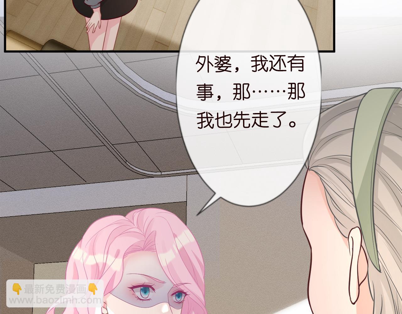 第14话  你想害死她吗21