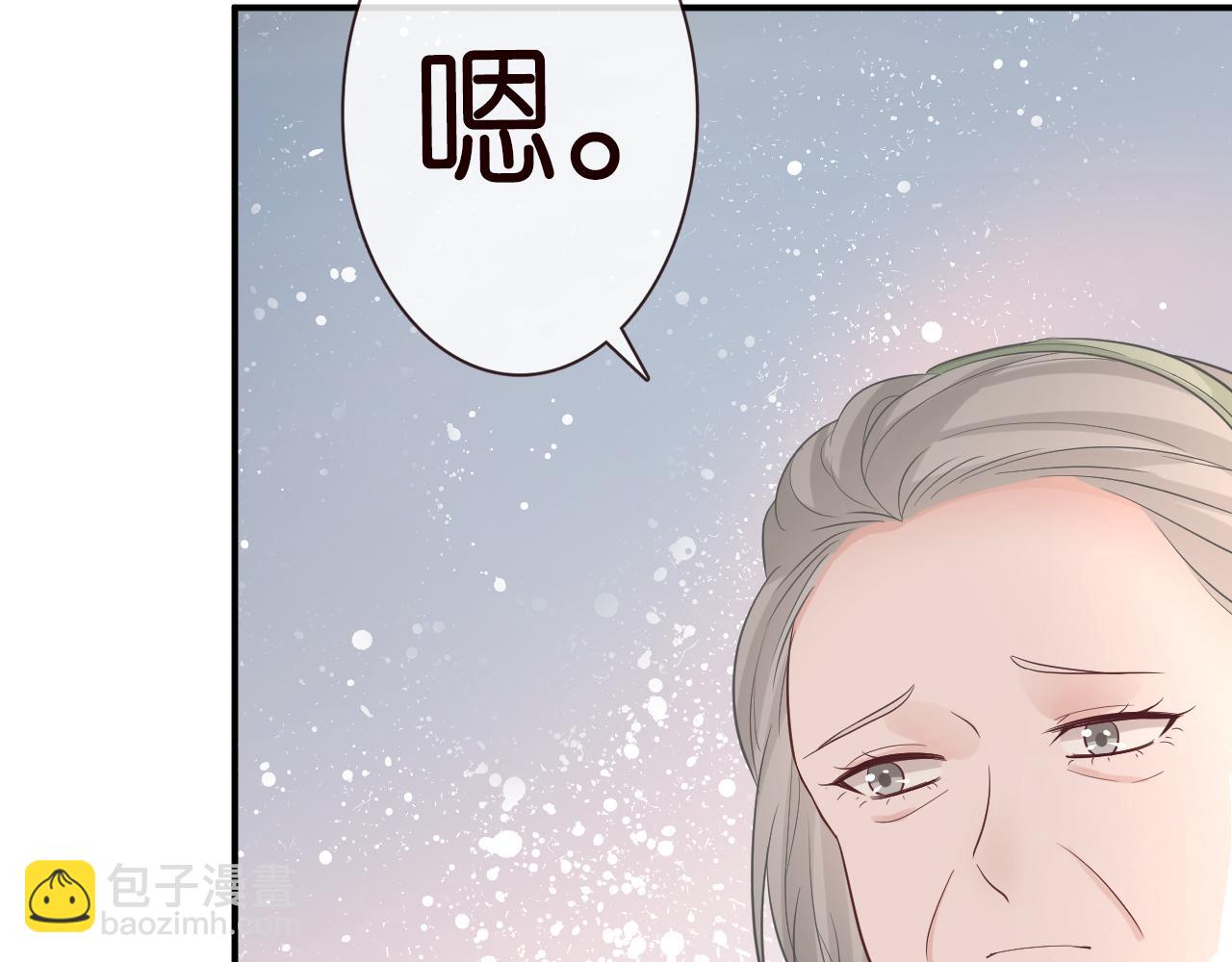 第14话  你想害死她吗24