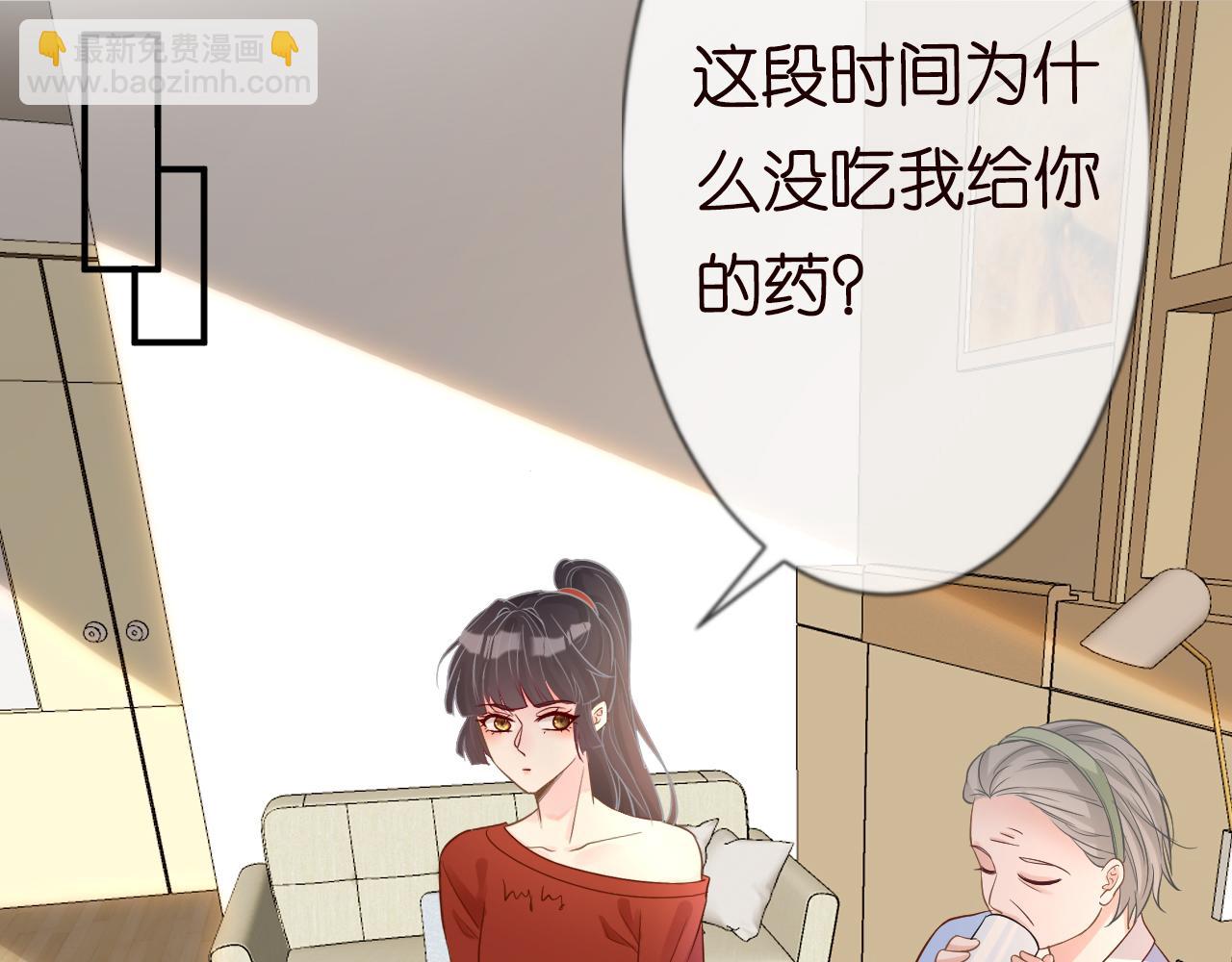 第14话  你想害死她吗26