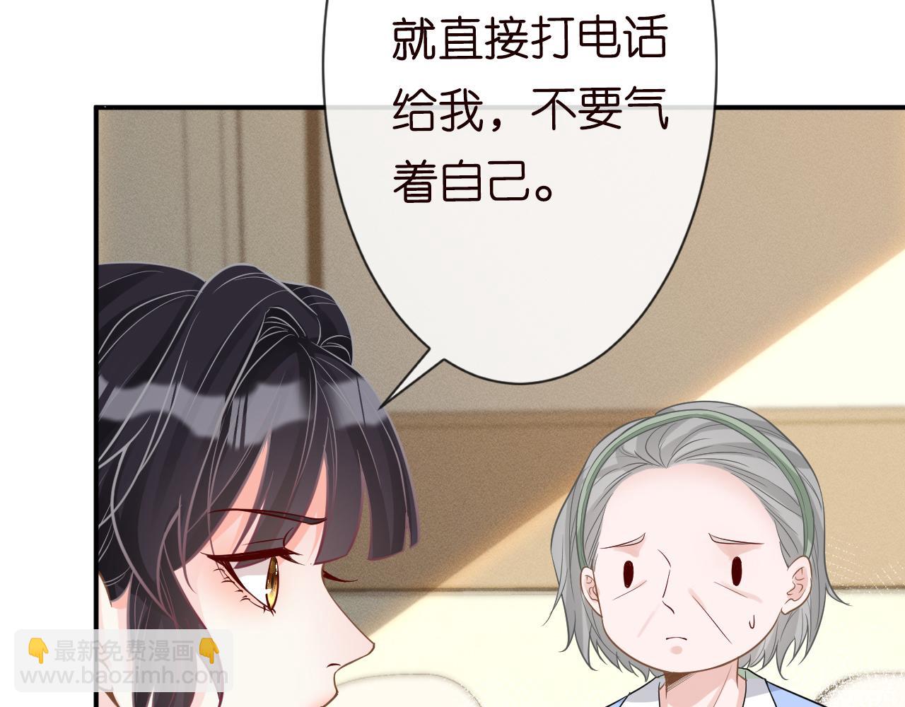 第14话  你想害死她吗33