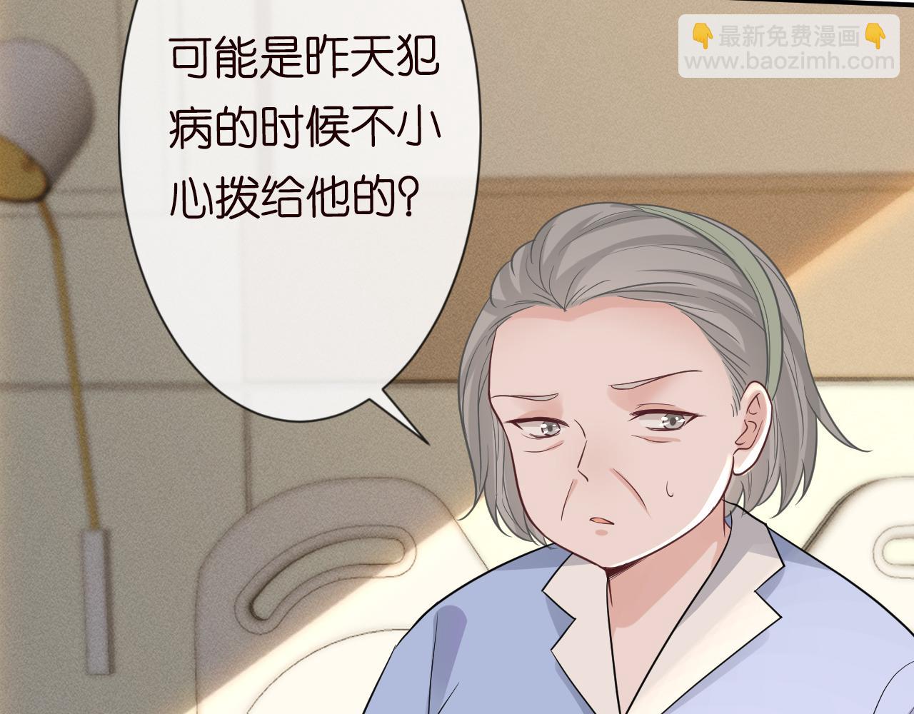 第14话  你想害死她吗38