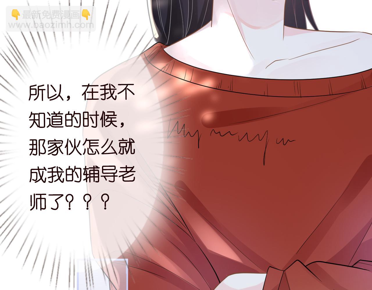 第14话  你想害死她吗43