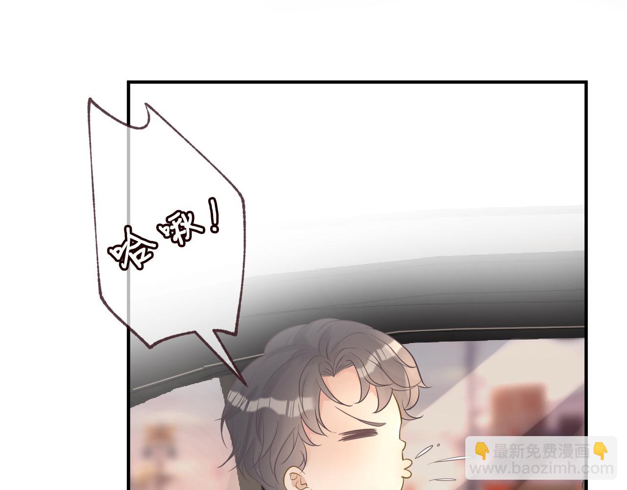 第14话  你想害死她吗45