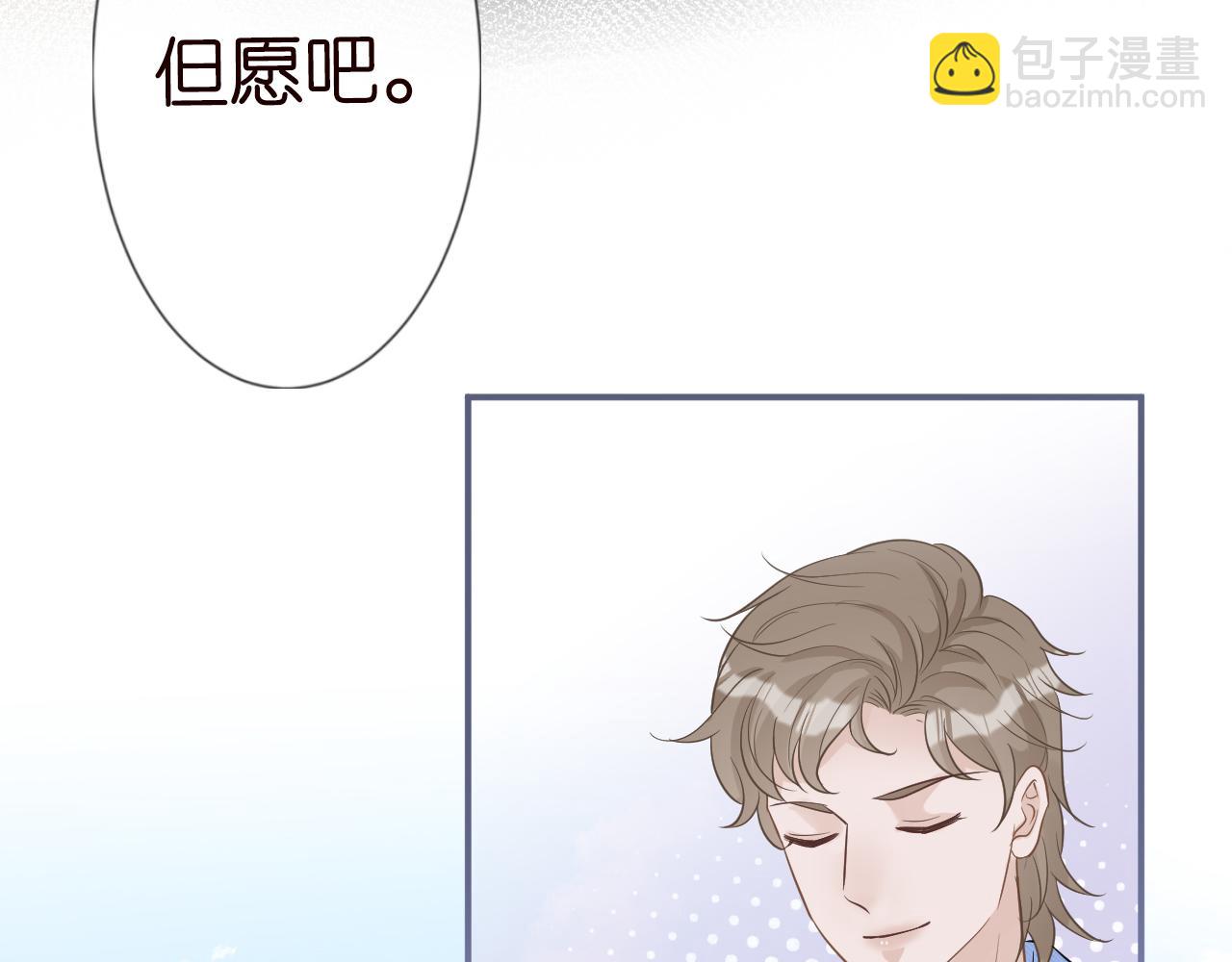 第14话  你想害死她吗56