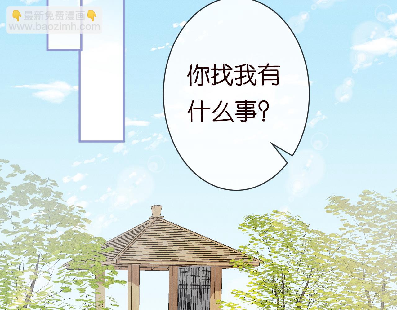 第14话  你想害死她吗58
