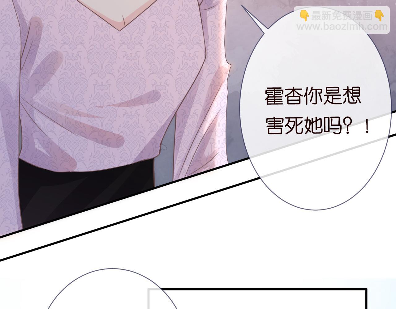 第14话  你想害死她吗66