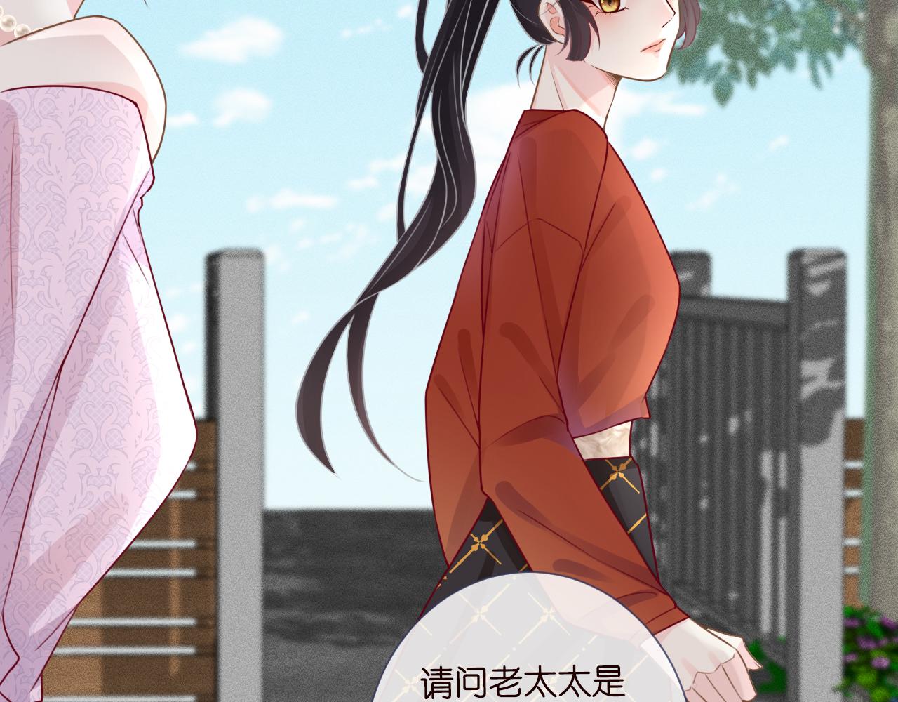 第14话  你想害死她吗69