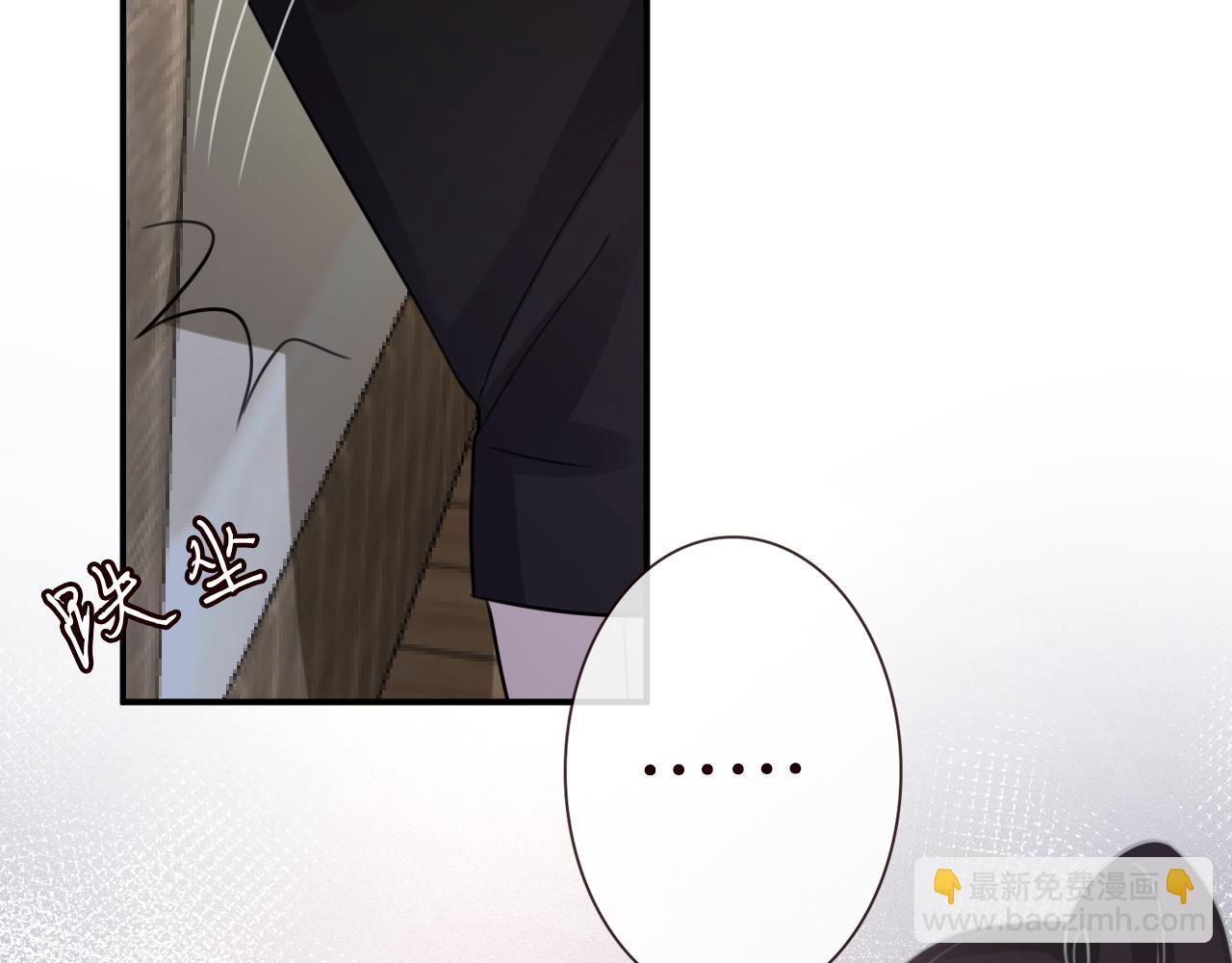第14话  你想害死她吗80