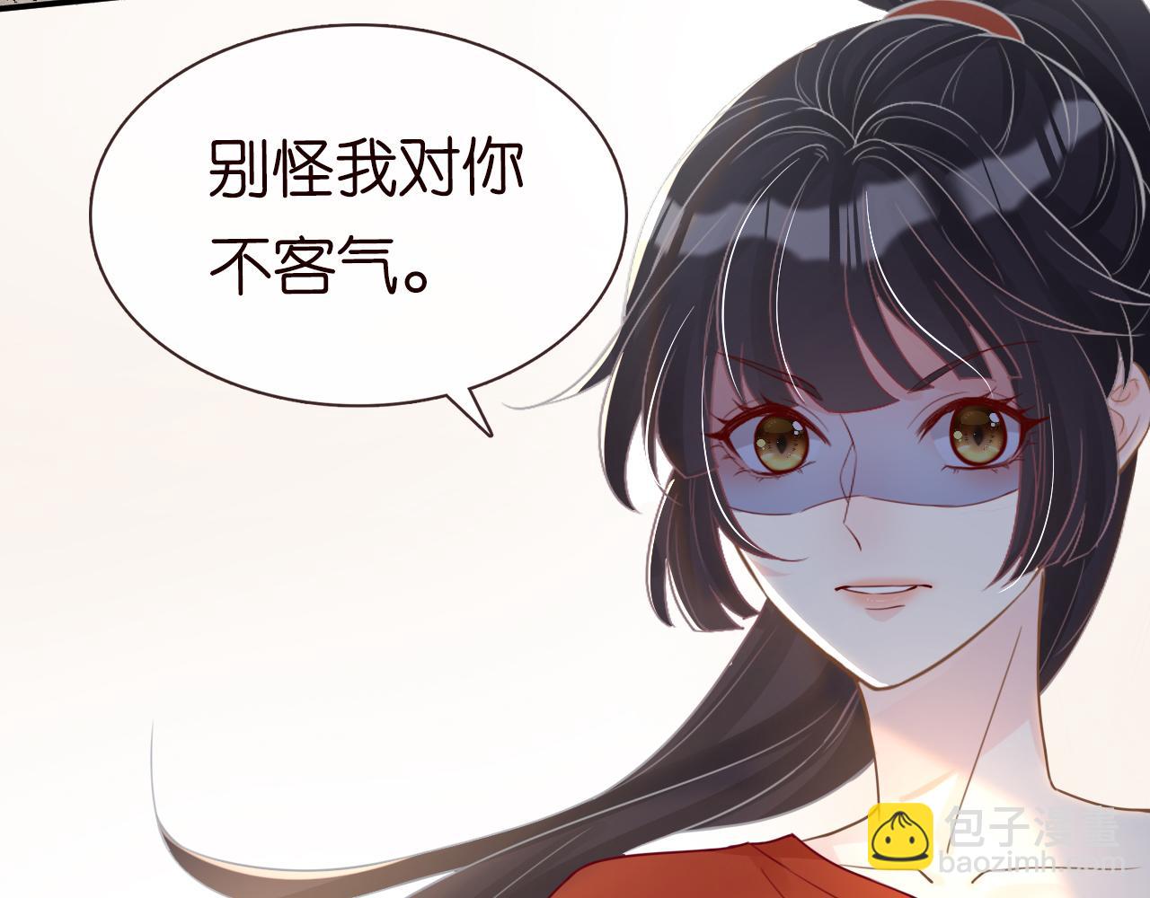 第14话  你想害死她吗83
