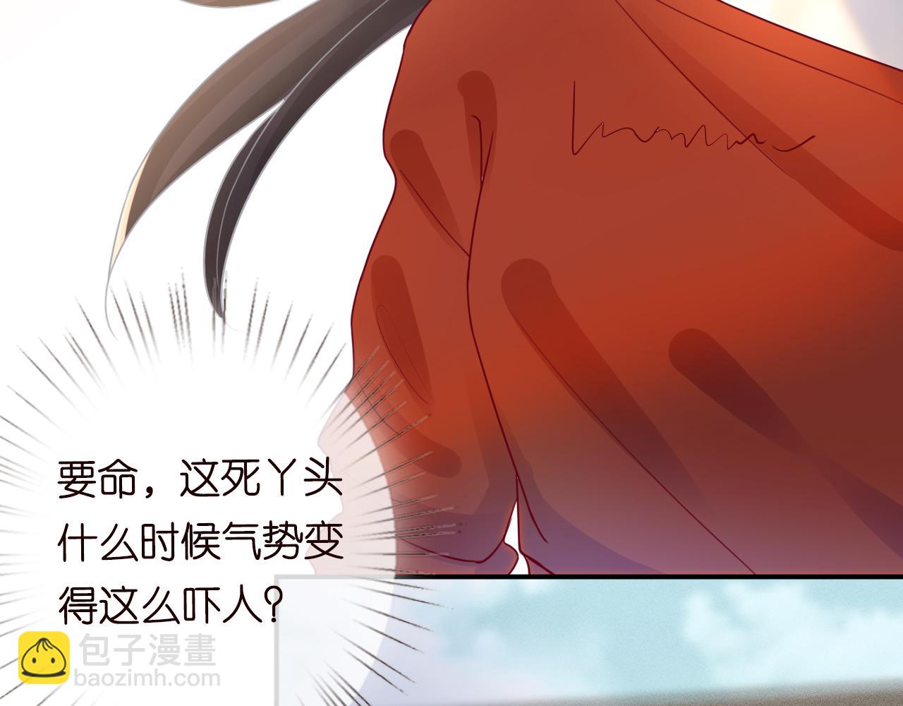 第14话  你想害死她吗84